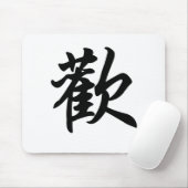 Chinees symbool voor Joy (geborsteld) Muismat (Met muis)