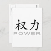 Chinees symbool voor kracht briefkaart (Voorkant / Achterkant)