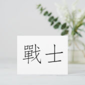 Chinees symbool voor krijger briefkaart (Staand voorkant)