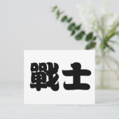 Chinees symbool voor krijger briefkaart (Staand voorkant)