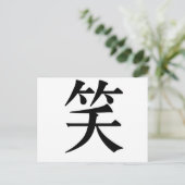 Chinees symbool voor lach briefkaart (Staand voorkant)