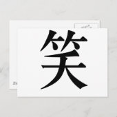 Chinees symbool voor lach briefkaart (Voorkant / Achterkant)