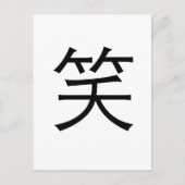 Chinees symbool voor lach briefkaart (Voorkant)