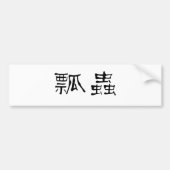 Chinees symbool voor ladybug bumpersticker (Voorkant)
