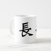 Chinees symbool voor lange levensduur koffiemok (Voorkant links)