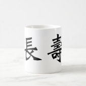 Chinees symbool voor lange levensduur koffiemok (Center)