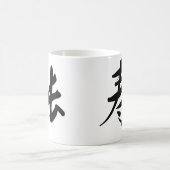 Chinees symbool voor lange levensduur koffiemok (Center)