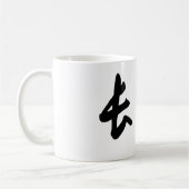 Chinees symbool voor lange levensduur koffiemok (Links)