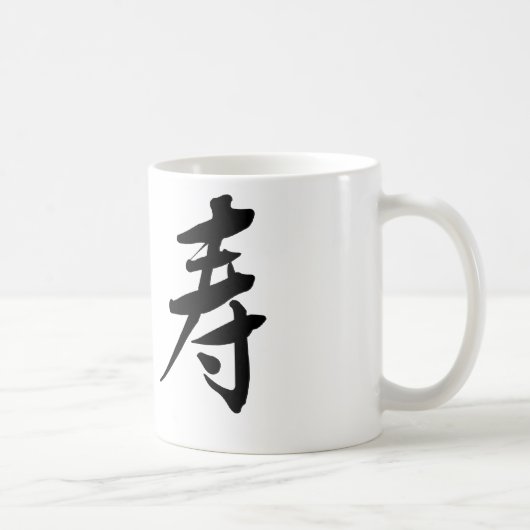 Chinees symbool voor lange levensduur koffiemok (Rechts)
