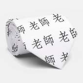Chinees symbool voor leraar stropdas (Opgerold)