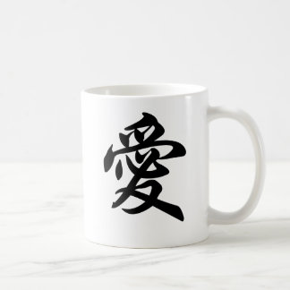 Chinees symbool voor liefde (geborsteld) koffiemok