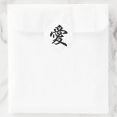 Chinees symbool voor Liefde (geborsteld) Ronde Sticker (Tas)