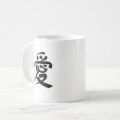 Chinees symbool voor liefde koffiemok (Voorkant links)