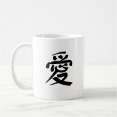 Chinees symbool voor liefde koffiemok (Links)