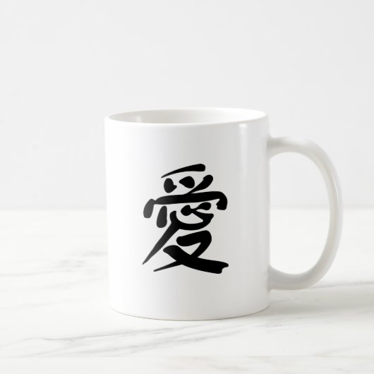 Chinees symbool voor liefde koffiemok (Rechts)
