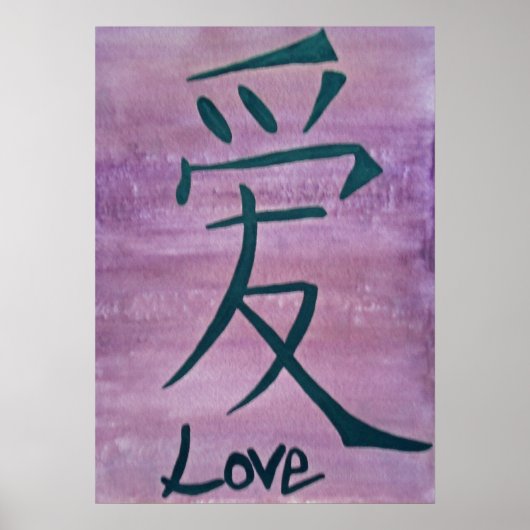 Chinees symbool voor liefde poster (Voorkant)