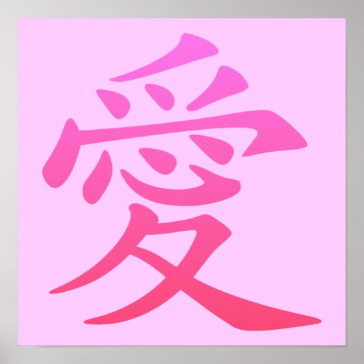 Chinees symbool voor liefde poster (Voorkant)