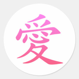 Chinees Symbool voor Liefde Ronde Sticker