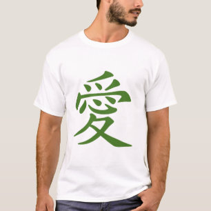 Chinees symbool voor liefde t-shirt