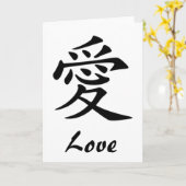 Chinees symbool voor liefde Wenskaart Kaart (Gele Bloem)