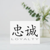 Chinees symbool voor loyaliteit briefkaart (Staand voorkant)