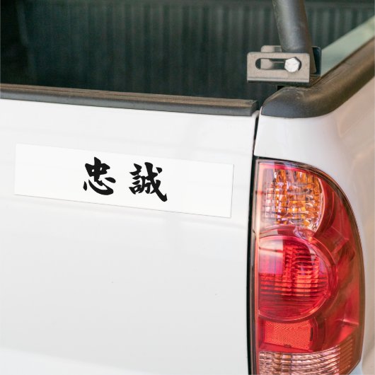 Chinees symbool voor loyaliteit bumpersticker (Op Truck)