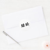 Chinees symbool voor naaktslak ronde sticker (Envelop)