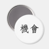 Chinees symbool voor opportuniteit magneet (Voorkant / Achterkant)