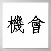 Chinees symbool voor opportuniteit poster (Voorkant)