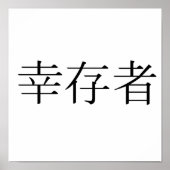 Chinees symbool voor overlevende poster (Voorkant)