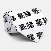 Chinees symbool voor poreïne stropdas (Opgerold)