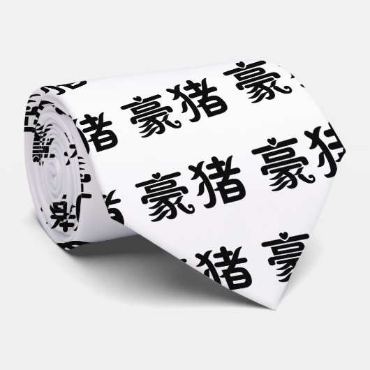 Chinees symbool voor poreïne stropdas (Opgerold)