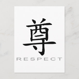 Chinees symbool voor respect briefkaart