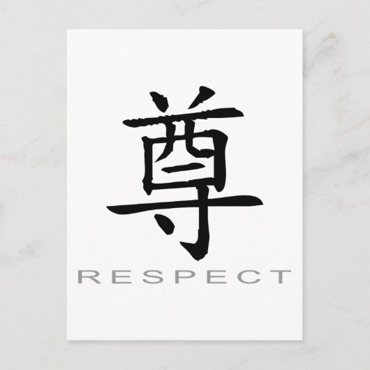 Chinees symbool voor respect briefkaart (Voorkant)