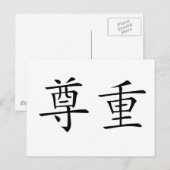 Chinees symbool voor respect briefkaart (Voorkant / Achterkant)
