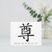 Chinees symbool voor respect briefkaart (Staand voorkant)