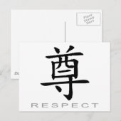 Chinees symbool voor respect briefkaart (Voorkant / Achterkant)