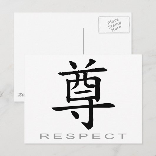 Chinees symbool voor respect briefkaart (Voorkant / Achterkant)