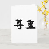 Chinees symbool voor respect kaart (Gele Bloem)