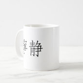 Chinees symbool voor sereniteit koffiemok (Voorkant links)