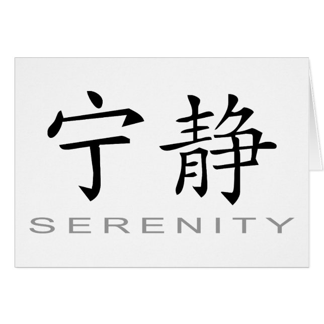 Chinees symbool voor Serenity (Voorkant Horizontaal)