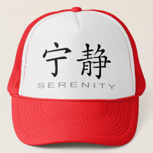 Chinees symbool voor Serenity Trucker Pet