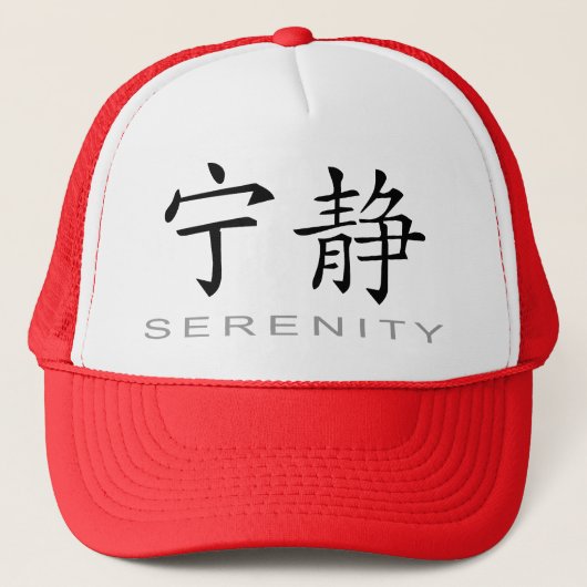 Chinees symbool voor Serenity Trucker Pet (Voorkant)