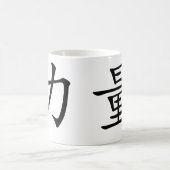 Chinees symbool voor sterkte koffiemok (Center)