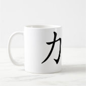 Chinees symbool voor sterkte koffiemok (Links)