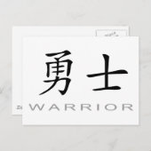 Chinees Symbool voor Strijder Briefkaart (Voorkant / Achterkant)