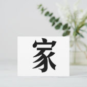 Chinees symbool voor thuis briefkaart (Staand voorkant)