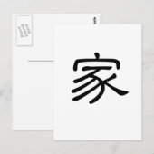Chinees symbool voor thuis briefkaart (Voorkant / Achterkant)