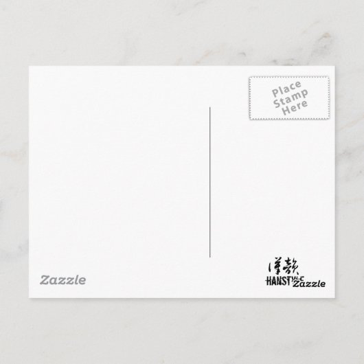 Chinees symbool voor thuis briefkaart (Achterkant)