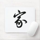 Chinees symbool voor thuis muismat (Met muis)